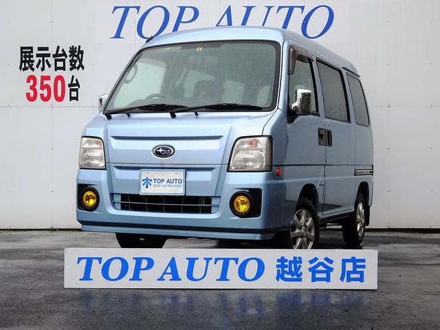 サンバーバン 自動車車体 新車 中古車 中古 トランスポーター スバル グーネットモール 中古 トランスポーター スバル 楽天カード分割