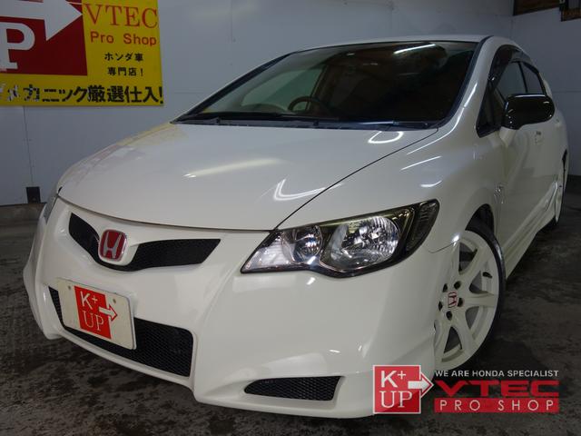 シビック 自動車車体 新車 中古車 シビック タイプr シビック 評価書付 中古 タイプr ホンダ グーネットモール シビック 自動車車体 新車 中古車 シビック タイプr シビック 評価書付 中古 タイプr ホンダ グーネットモール