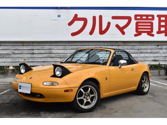 ユーノスロードスター ユーノスシリーズ マツダ 中古 ｖスペシャル ユーノス 自動車車体 新車 中古車 グーネットモール