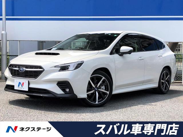 中古 レヴォーグ レヴォーグ ｇｔ ｈ レヴォーグ ｅｘ スバル 評価書付 スバル グーネットモール