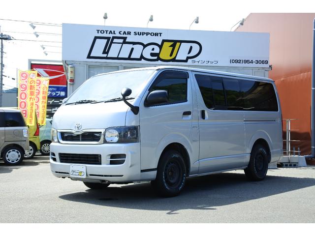 １年間１万キロ無償保証 グーネットモール トヨタ ロングｄｘ 新色 中古 １年間１万キロ無償保証 評価書付 ２型 トヨタ ２型 トヨタ ｇｌパッケージ ハイエースバン