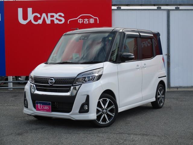 楽天市場 デイズルークス ハイウェイスター ｇターボ 日産 評価書付 中古 グーネットモール