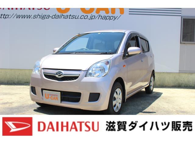 ミラ ｃｄステレオ ダイハツ 自動車車体 新車 中古車 中古 ダイハツ オートエアコン スマートキー ｘリミテッド ｘリミテッド グーネットモール