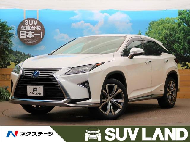 ｒｘ 自動車車体 新車 中古車 中古 Rx レクサス ｒｘ４５０ｈ レクサス グーネットモール