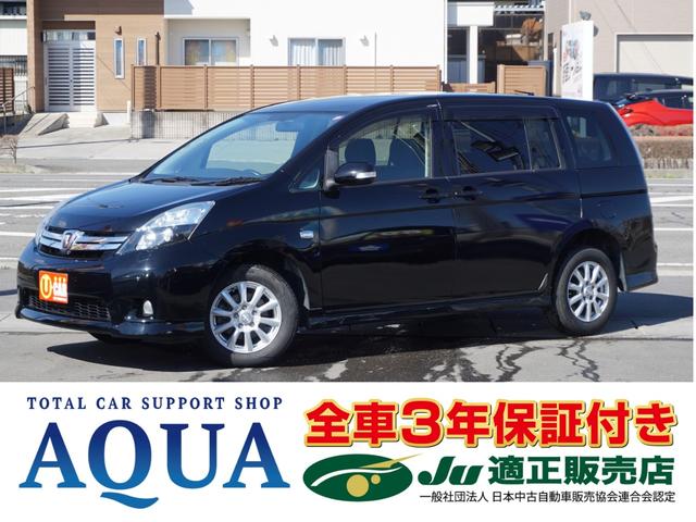 評価書付 グーネットモール 中古 アイシス トヨタ アイシス アイシス プラタナ トヨタ 評価書付 グーネットモール 中古 アイシス トヨタ アイシス アイシス プラタナ トヨタ