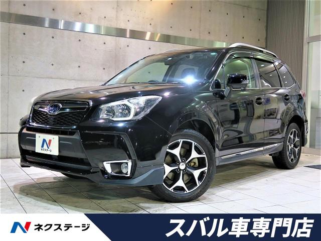 フォレスター アイサイト スバル 中古 Butlerchimneys Com