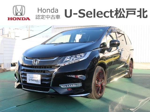 グーネットモール 中古 評価書付 オデッセイ 自動車車体 新車 中古車 ハイブリッドアブソルート ホンダセンシング ホンダ オデッセイハイブリッド 中古 激安新品大特価 オデッセイ ハイブリッド Centuria Ec