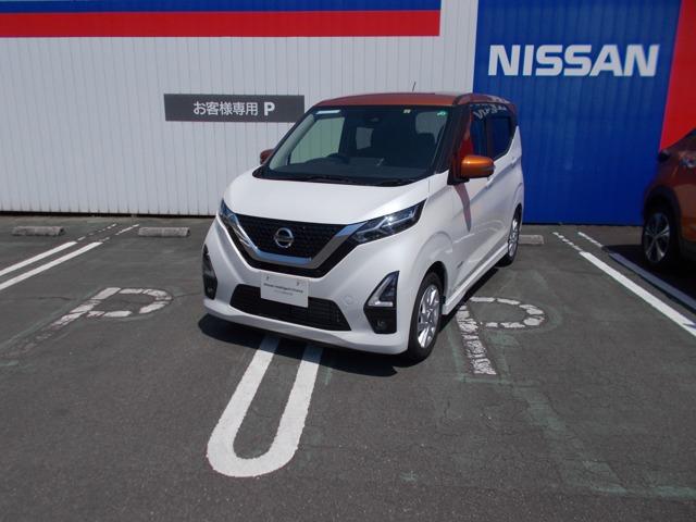 デイズ ハイウェイエース 無産階級パイロット 版 もと試乗車プロパイロットアラウンドビュー 日産 考えインヴォイス 中古 Damienrice Com