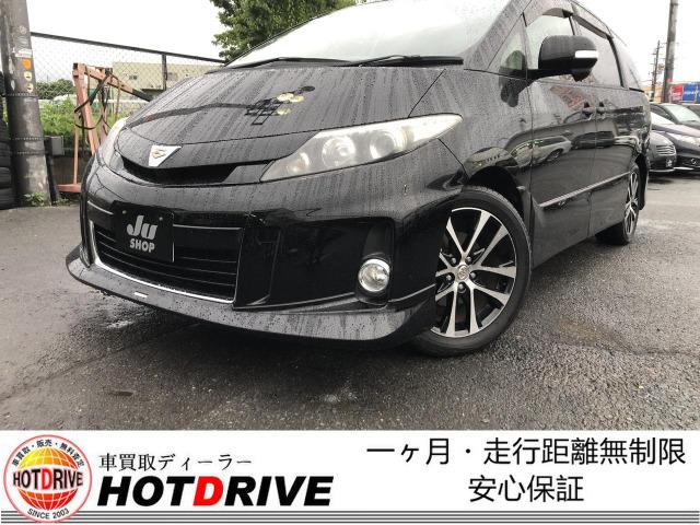 エスティマ エスティマ トヨタ エスティマ アエラス トヨタ 中古 グーネットモール エスティマ エスティマ トヨタ エスティマ アエラス トヨタ 中古 グーネットモール