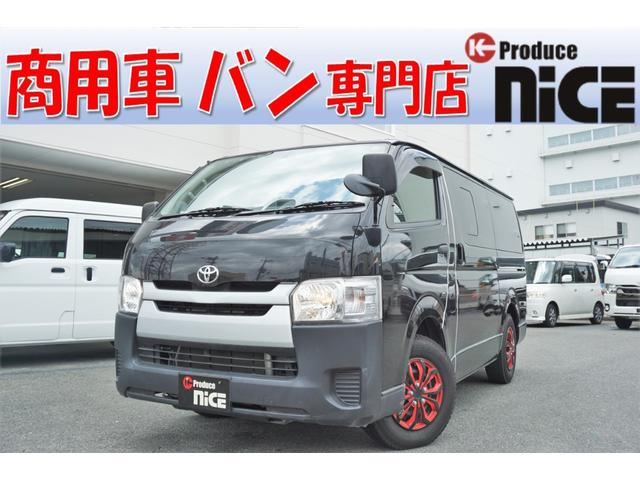 ロングｄｘ トヨタ グーネットモール レジアス トヨタ 中古 レジアスエースバン