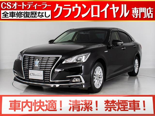 中古 クラウンハイブリッド ロイヤルサルーン トヨタ クラウン ハイブリッド 自動車車体 新車 中古車 ロイヤルサルーン トヨタ 中古 車 バイク グーネットモール