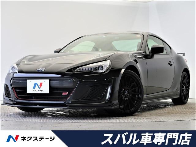 中古 自動車車体 新車 中古車 スバル グーネットモール Brz ｂｒｚ スポーツ スバル ｓｔｉ 評価書付