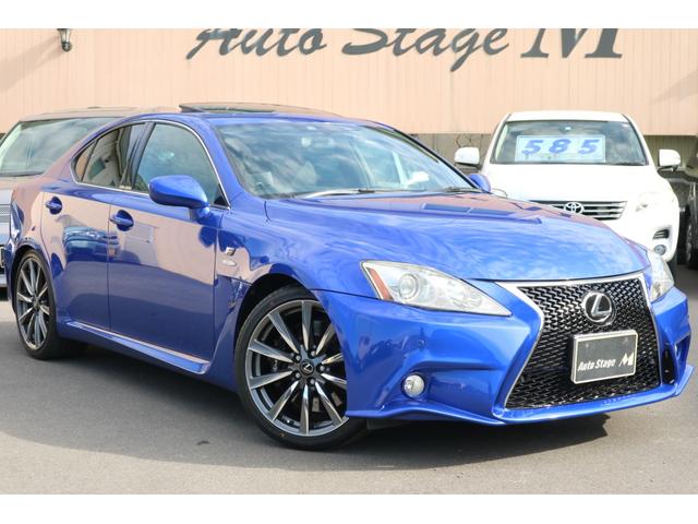 ベースグレード レクサス 車 バイク グーネットモール f 自動車車体 新車 中古車 レクサス is 中古 評価書付 割引華麗 その他 ベースグレード レクサス 車 バイク グーネットモール f 自動車車体 新車 中古車 レクサス is 中古 評価書付 割引華麗 その他