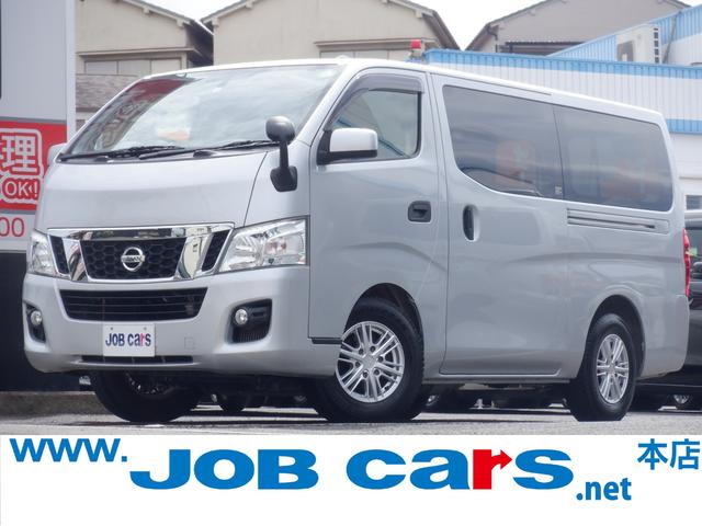 キャラバンバン ロング ターボ 日産 中古 Rvcconst Com