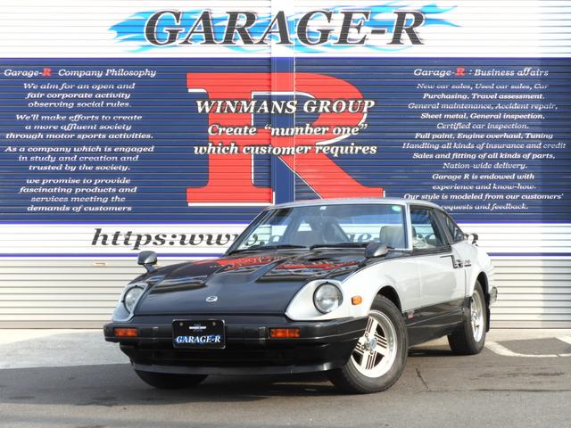 フェアレディ 日産 中古 Napierprison Com