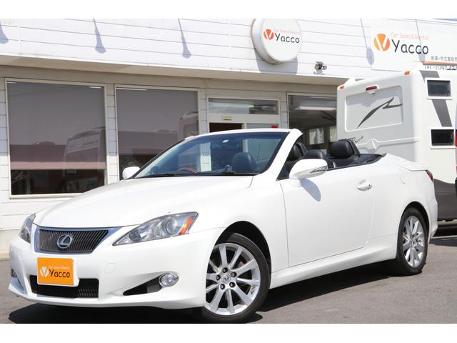 禁煙車 レクサス is レクサス is250c バージョンl is250c グーネットモール バージョンl 黒革 中古 禁煙車 レクサス is レクサス is250c バージョンl is250c グーネットモール バージョンl 黒革 中古