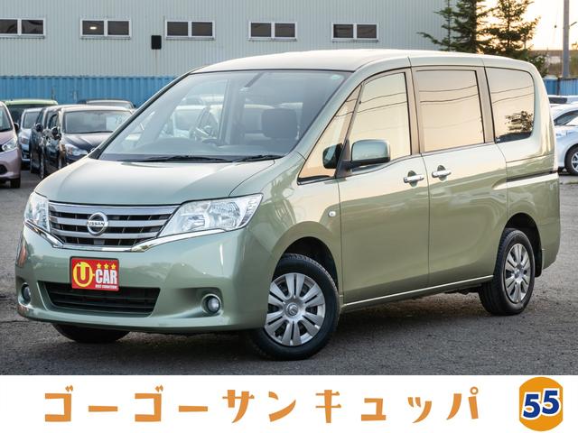 100 の保証 ２０ｘ 日産 セレナ 日産 中古 自動車車体 新車 中古車 セレナ グーネットモール