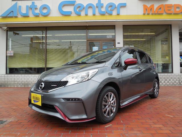 中古 ノート ニスモ 日産 日産 グーネットモール ノート ノート