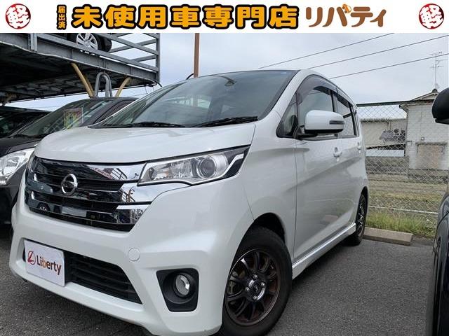 デイズ ハイウェイスター ターボ 中古車 ナビ 社外アルミホイール 日産 中古 Napierprison Com