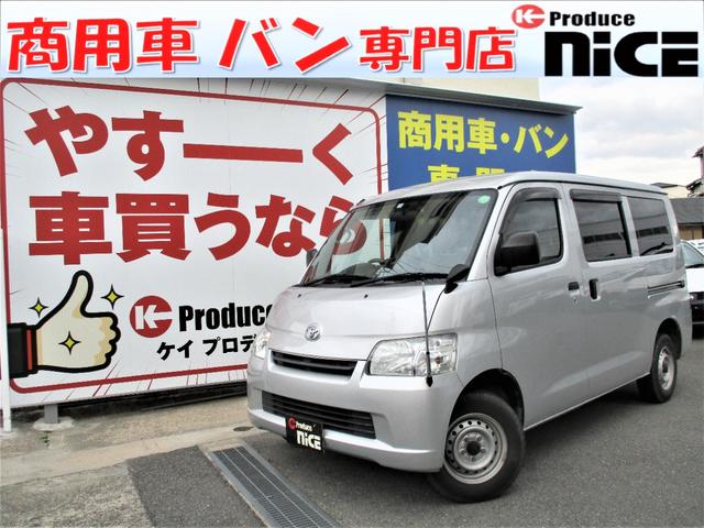 ライトエースバン 中古 グーネットモール ｇｌ トヨタ トヨタ 自動車車体 新車 中古車 ライトエース 評価書付