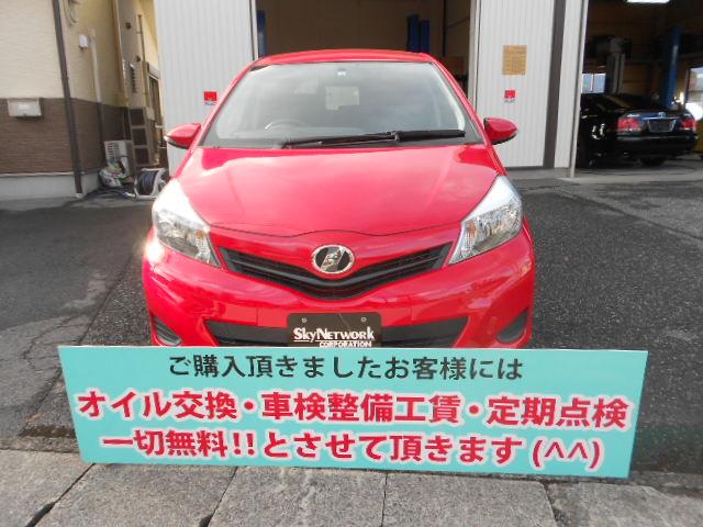 ヴィッツ 笑い版 トヨタ スコア帳面 中古 Marchesoni Com Br