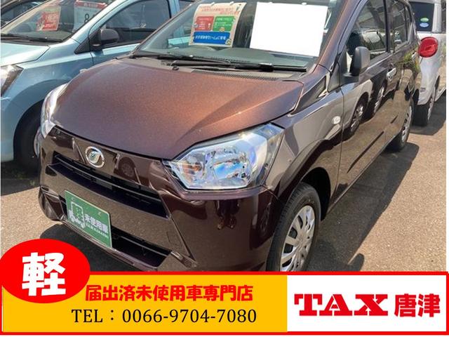 ｌ ダイハツ グーネットモール ミライース ミラ 中古 ダイハツ ミライース