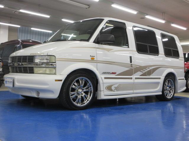 中古 アストロ ハイルーフ ツーリング シボレー アストロ アストロ 三井ディーラー車 シボレー グーネットモール ツーリング スタークラフト 4wd 中古 アストロ ハイルーフ ツーリング シボレー アストロ アストロ 三井ディーラー車 シボレー グーネットモール ツーリング スタークラフト 4wd