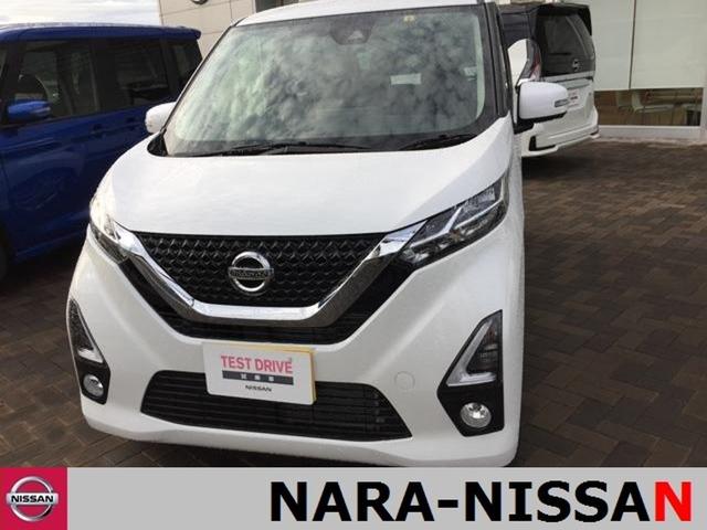 激安価格の デイズ ハイウェイスター ｘ 日産 中古 気質アップ