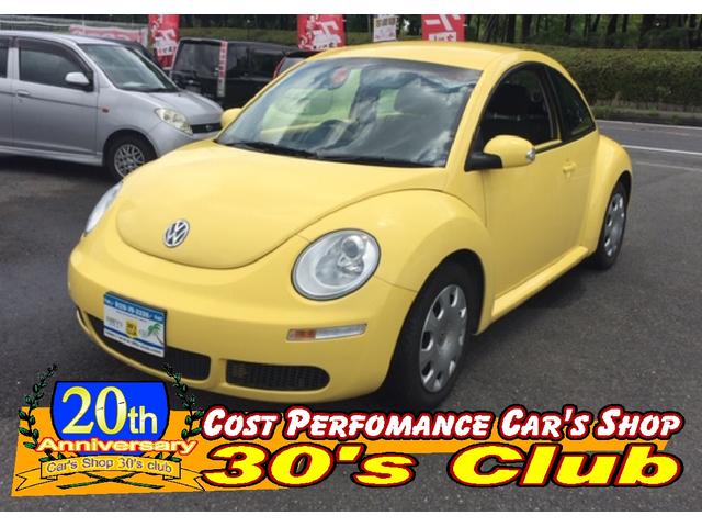 高い品質 vw ニュービートルez 禁煙車走行距離6 5万km 新生活応援ファー フォルクスワーゲン 中古 100 本物保証 高い品質 vw ニュービートルez 禁煙車走行距離6 5万km 新生活応援ファー フォルクスワーゲン 中古 100 本物保証