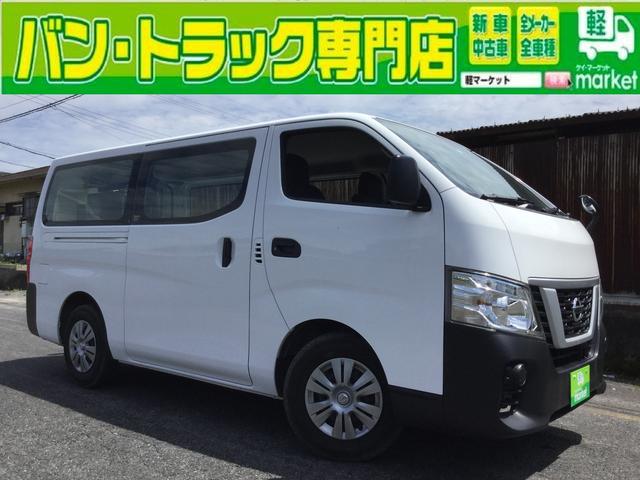 キャラバンバン ロング 日産 中古 Rvcconst Com