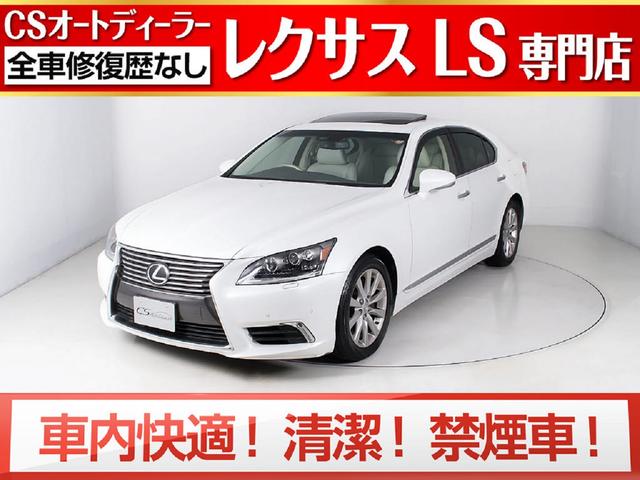 ｌｓ 中古 グーネットモール ｉパッケージ レクサス ｌｓ４６０ 自動車車体 新車 中古車 ｉパッケージ レクサス ｌｓ４６０ バージョンｃ 安心発送高評価