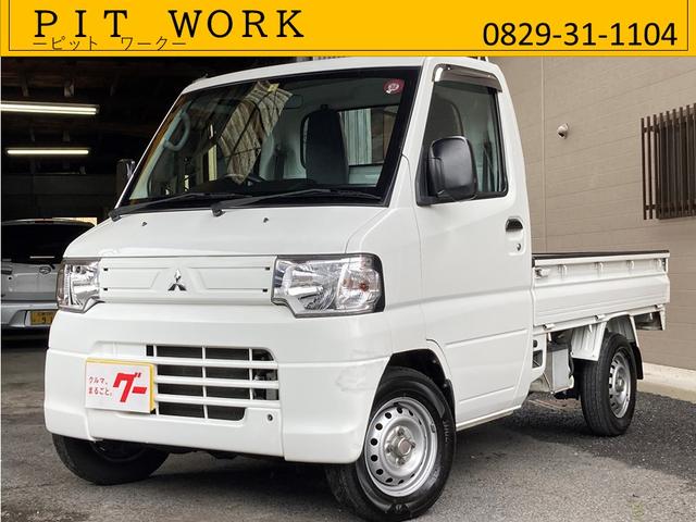 ｖタイプ 三菱 ミニキャブトラック三菱ｖタイプ 三菱 中古 車 バイク グーネットモールミニキャブトラック 中古