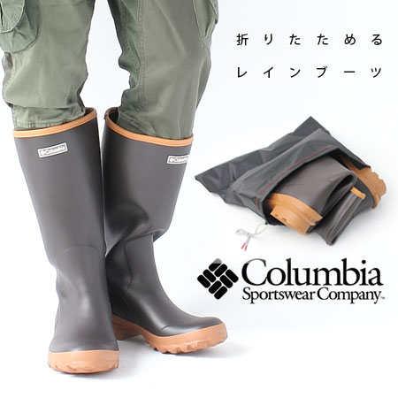 反射 パイ アラーム 長靴 メンズ コロンビア Kanteikobo Jp