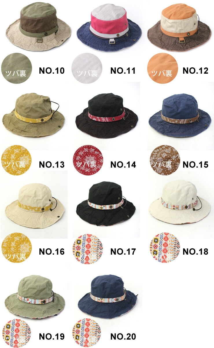 楽天市場 キャンプ 帽子 レディース サファリハット ｐｒｏｔｏｃｏｌ