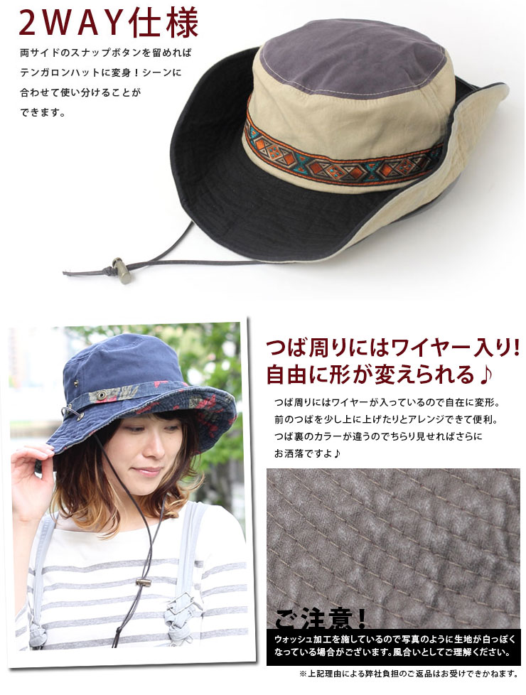 楽天市場 登山 帽子 レディース サファリハット メンズ 大きいサイズ 通気性 春夏 つば広 ハット 可愛い チロリアン 花柄 つば アウトドア 黒 釣り トレッキング Uv キャンプ ファッション 山ガール 女性 春 夏 秋 冬 秋冬 ｐｒｏｔｏｃｏｌ