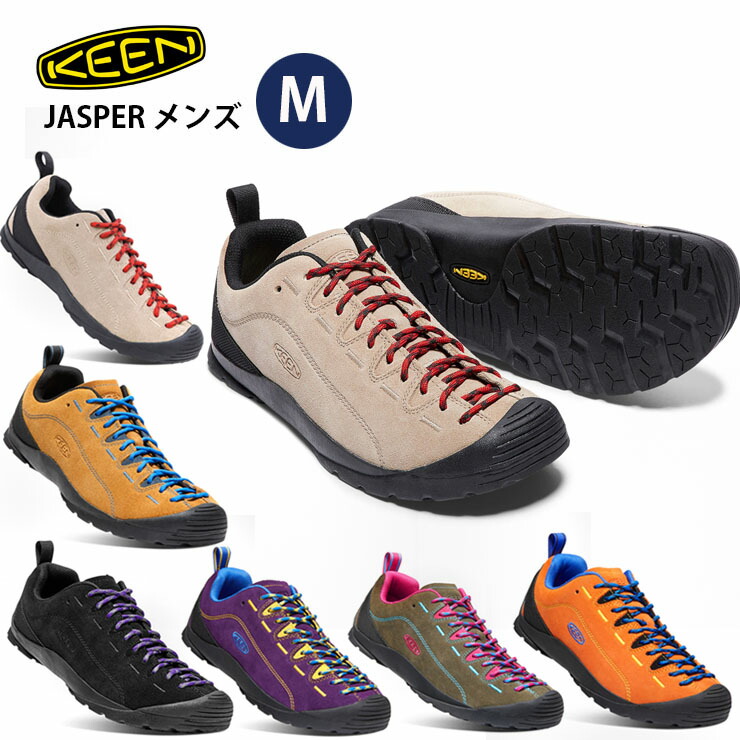 Keen Mens Jasper