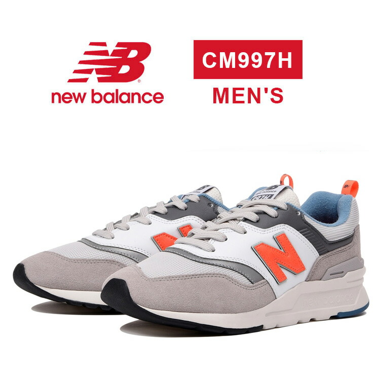 new balance 997 rain cloud