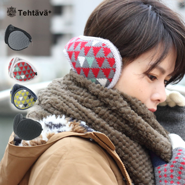 イヤーマフ 防寒 レディース メンズ Tehtava テスタバ EAR MUFF 折りたたみ 秋 冬 秋冬 ブランド【返品交換不可】