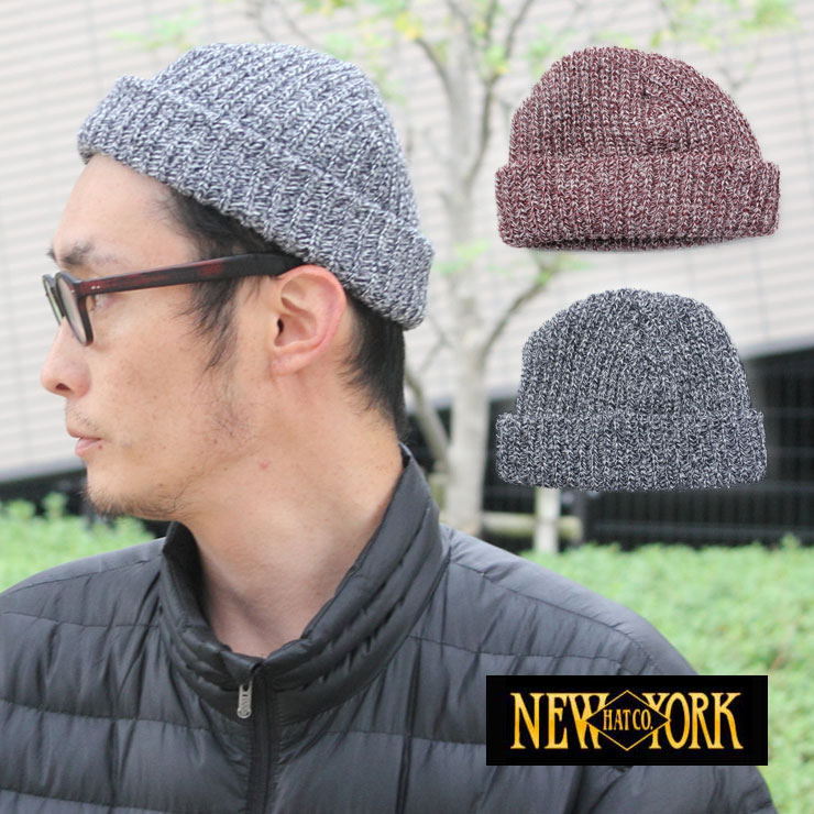 楽天市場 ニューヨークハット ニットキャップ メンズ レディース New York Hat 4661 ニット帽 ワッチキャップ フィッシャーマンキャップ ツバなし 帽子 メンズ レディース Roll キャップ ハット 秋 冬 秋冬 ｐｒｏｔｏｃｏｌ