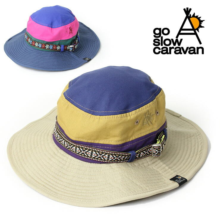 楽天市場 ゴースローキャラバン Go Slow Caravan 帽子 ハット メンズ レディース ライトキャンバス サファリハット 春夏 アウトドア おしゃれ ファッション ストリート アウトドア 春 夏 ｐｒｏｔｏｃｏｌ