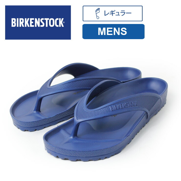 楽天市場 ビルケンシュトック ホノルル メンズ サンダル ネイビー Birkenstock Honolulu レギュラータイプ ビルケン 軽い 履きやすい ビーチサンダル アウトドア 売れ筋 カジュアル ブランド ビーチ ｐｒｏｔｏｃｏｌ