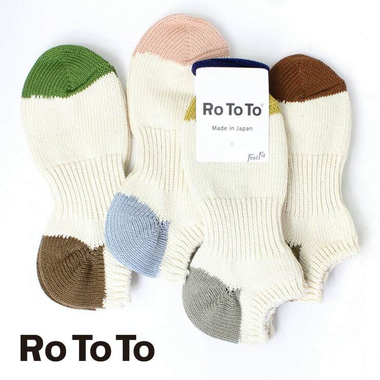 楽天市場 靴下 メンズ レディース ブランド Rototo ロトト ソックス R1308 キャンプ 冬キャンプ アウトドア ファッション 秋 冬 秋冬 ｐｒｏｔｏｃｏｌ