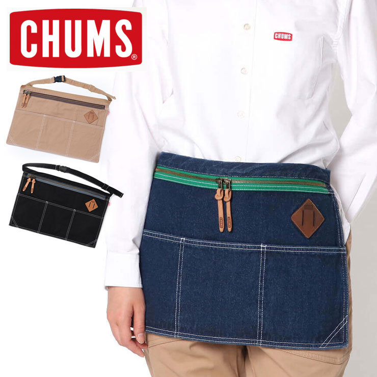 楽天市場 チャムス エプロン Chums キャンピングサロンエプロン Ch09 1138 キャンプ用品 クッキング用具 アウトドア キャンプ 前掛け Diy ｐｒｏｔｏｃｏｌ