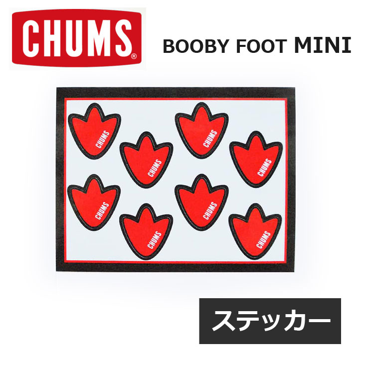 チャムス ステッカー アウトドア ブランド CHUMS ブービーバード ミニ