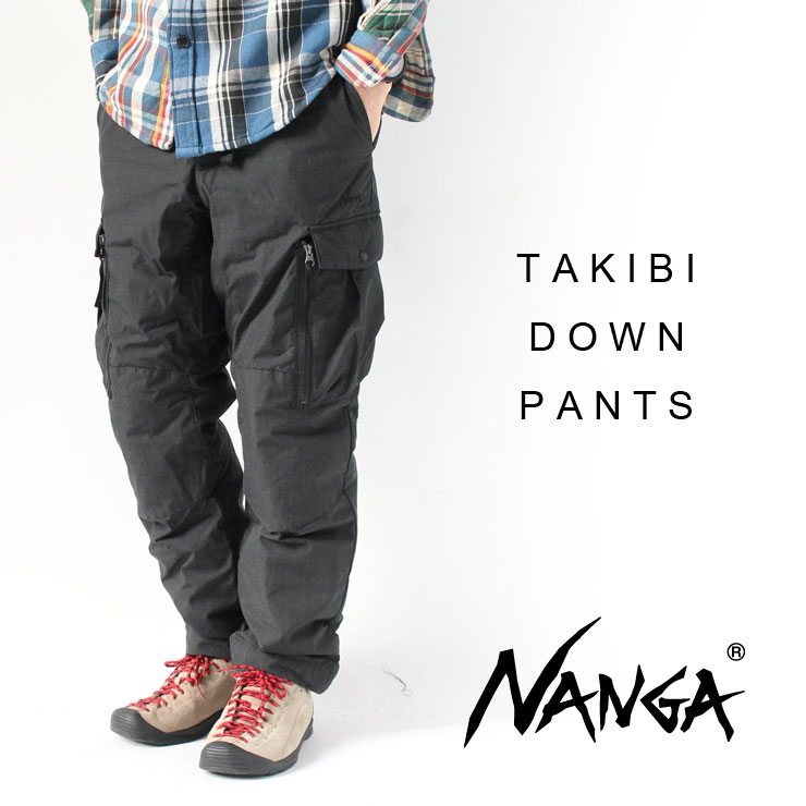 楽天市場 Nanga ナンガ ダウンパンツ メンズ 焚き火 Takibi Down Pants タキビ ダウン パンツ メンズ アウトドア キャンプ ソロキャンプ バイク 難燃 ダウン 秋 冬 秋冬 ファッション キャンプ 冬キャンプ ｐｒｏｔｏｃｏｌ