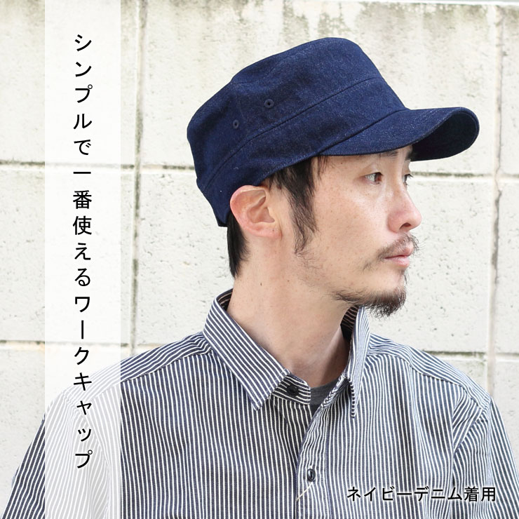 楽天市場 キャップ レディース 深め メンズ 大きいサイズ ワークキャップ 帽子 レイルロードキャップ 春 夏 春夏 アウトドア キャンプ 山登り 登山 ファッション 春物 帽子 キャンプ アウトドアブランド 服 服装 女子 女性 男性 春 夏 春夏 秋 冬 秋冬 ｐｒｏｔｏｃｏｌ