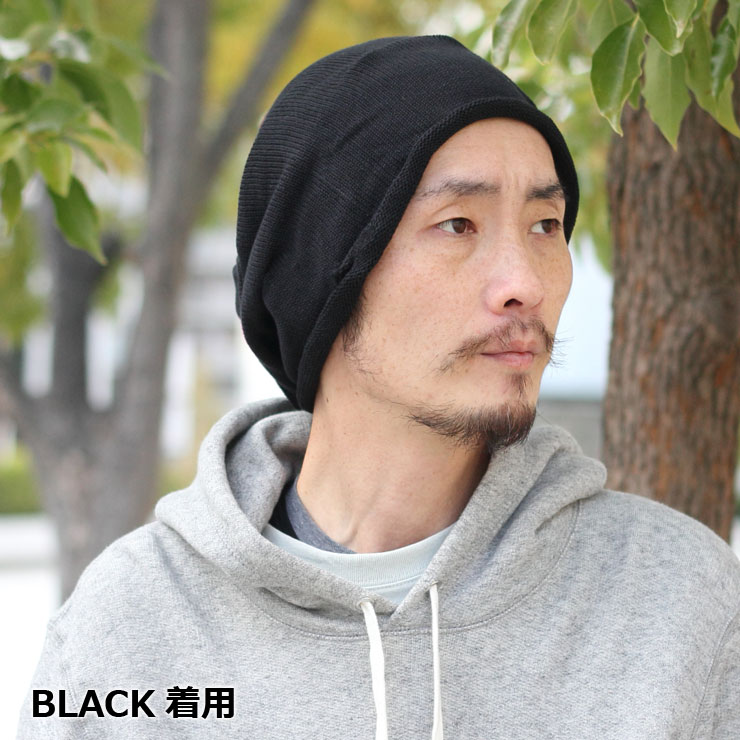 楽天市場 ニット帽 メンズ 秋冬 大きいサイズ 春夏 レディース 春 夏 大きいサイズ ビッグプリーツワッチ 帽子 ビッグサイズ 薄手 おしゃれ キャンプ アウトドア ファッション 春物 秋 冬 秋冬 ｐｒｏｔｏｃｏｌ