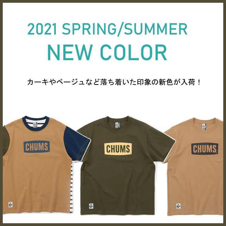 楽天市場 アウトドアブランド Tシャツ チャムス Tシャツ レディース Chums ロゴ Tシャツ Ch11 13 フェス キャンプ アウトドア ソロキャン フェス ファッション 春 夏 春夏 ｐｒｏｔｏｃｏｌ