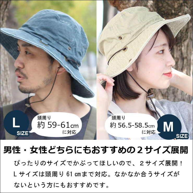 楽天市場 帽子 レディース 秋冬 キャンプ 帽子 サファリハット メンズ 大きいサイズ レディース ハット つば広 アウトドア 帽子 無地 コンパクト Uvケア 紫外線 対策 日よけ 登山 山登り キャンプ アウトドアブランド 服 服装 女子 女性 男性 春 夏 春夏 秋