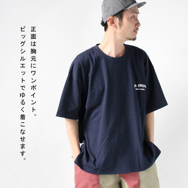 楽天市場 アウトドアブランド Tシャツ メンズ レディース ジムマスター Gym Master 7 2oz All Smiles ビッグ Tee G 春 夏 春夏 白 ホワイト 黒 大きいサイズ ブランド キャンプ 服装 女子 ｐｒｏｔｏｃｏｌ